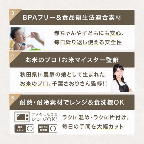 [Supervised by a Magazine-Featured Rice Sommelier] Rice Freezer Storage Containers <Food Sanitation Law Compliant/Dishwasher Safe> Freezer Rice Contai