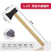 Brangdy Outdoor Wood Splitting Axe
