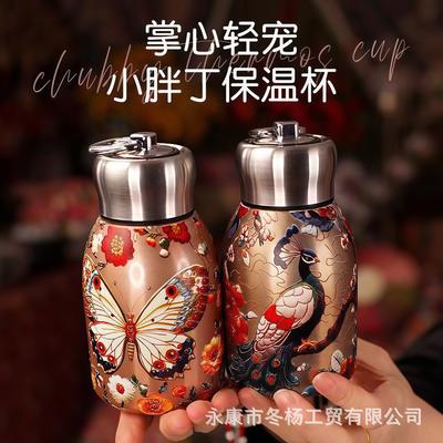 Guochao Mini Xiaopangding Thermosbecher mit Zugring Praktischer Taschenbecher Einfacher Modebecher Firmenpräsente
