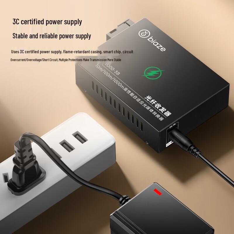 BIAZE Gigabit Single-Mode SC Fiber Optic Media Converter Kit