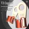 OT Open Type Copper Cable Lug