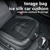 Car Seat Cushion Ice Silk Breathable Protective Storage Cushion For G30 G20 M3 M5 E91 E92 E93 E36 E70 X3 X4 X5 X1 E39 F30