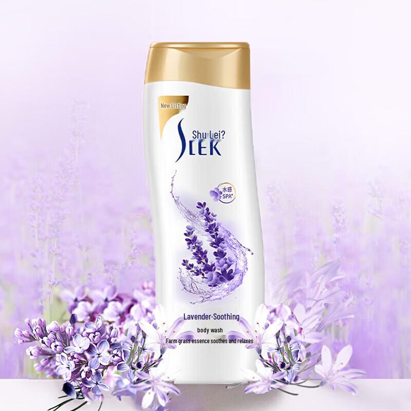 Shu Lei Lavender Soothing Shower Gel