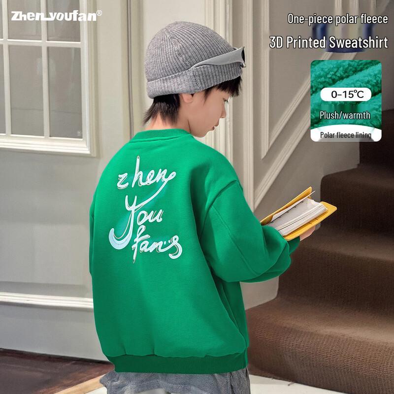 

Boys Fleece Lined Winter Sweatshirt 130