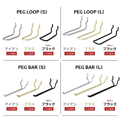 Amabro Peg Series amabro PEG COFFEE FILTER HOLDER (Iron)