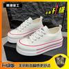 Canvas shoes women's spring and autumn new student round head lace-up breathable non-slip heightening thick-soled casual sports board shoes