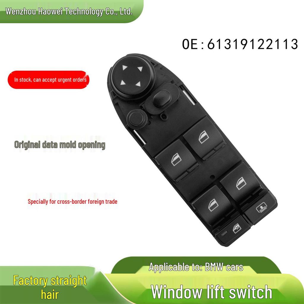 BMW E60/E61 Power Window Control Switch 61319122113