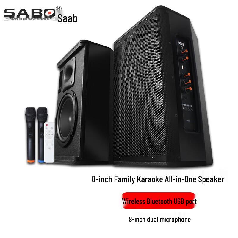 SABO 2.4G Wireless Wall-Mounted Teaching Speaker System