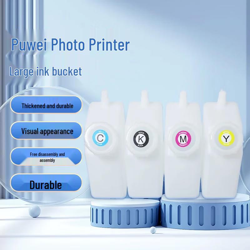 Puwei 1.5L Large Ink Bucket