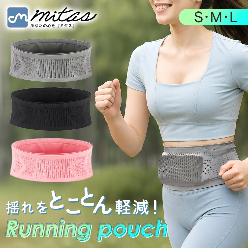 mitas Running Medium Stretchy Waist Large Smartphone Stretch Perfect for the and Commuting by Bike Pouch, Size, Pouch, Capacity, Storage, Material,
