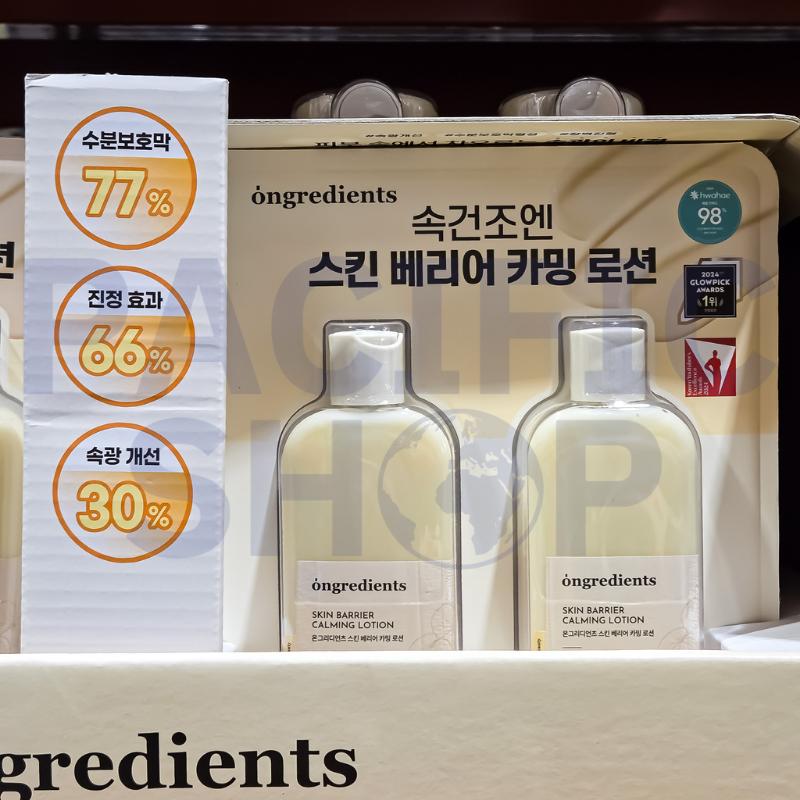 Ongredients Hautbarriere beruhigende Lotion 220 ml × 2