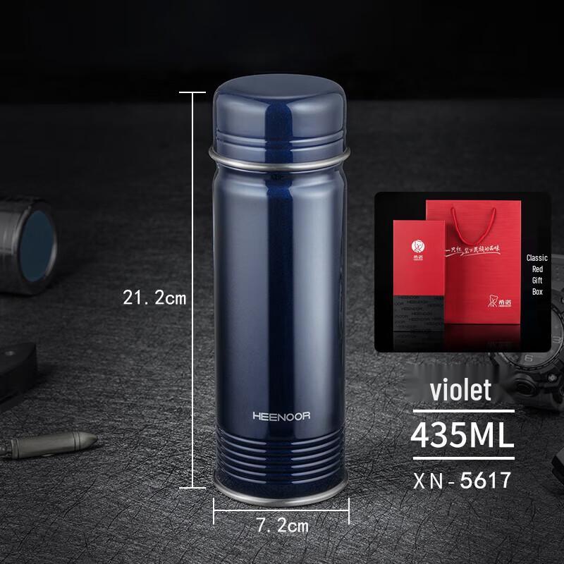 Xinuo Men s 435ml Retro Vacuum Thermos Mug