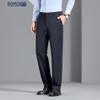 Men's Business Casual Straight-Leg Trousers