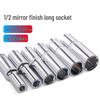 KYDJ 1/2-inch Drive 10mm Deep Hex Socket