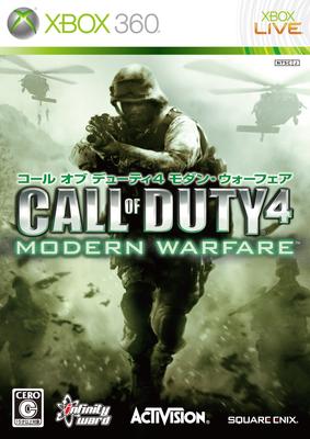 Call of Duty 4: Modern Warfare - Xbox 360