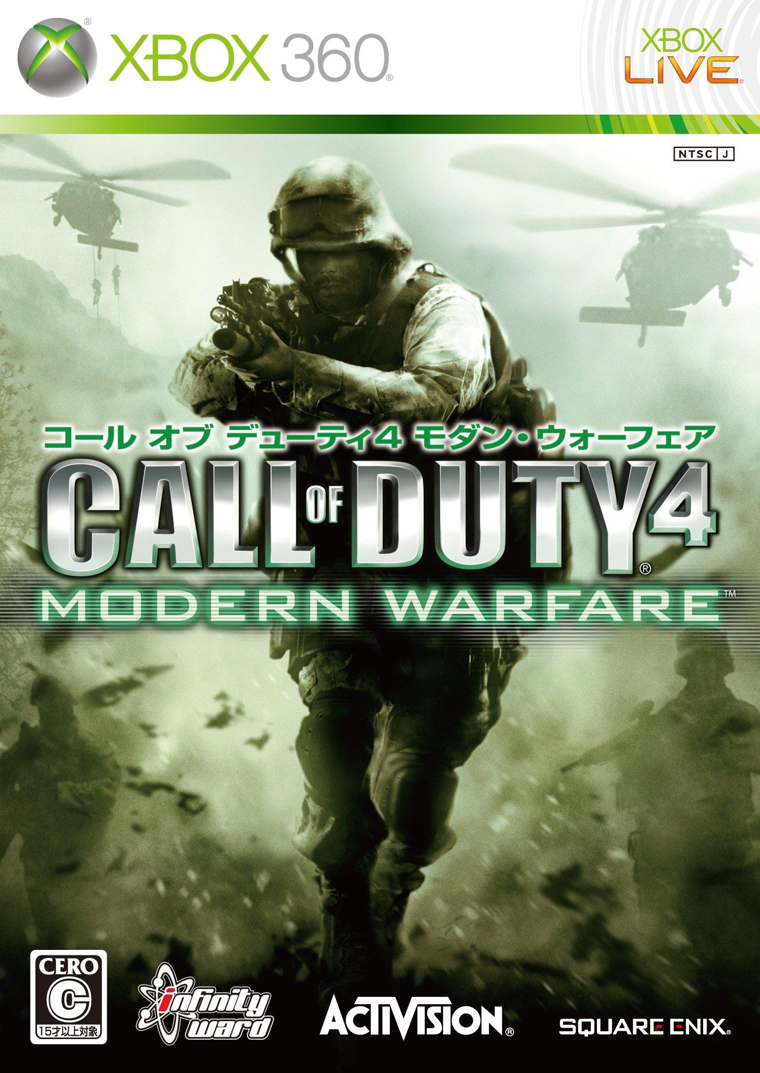 

Call of Duty 4: Modern Warfare - Xbox 360