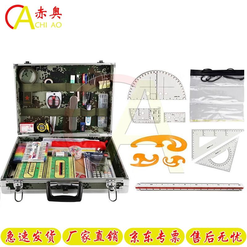 Набор тактических чертежных шаблонов Chiao из алюминиевого сплава