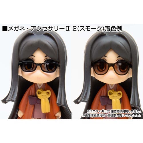 PM Office A Modeling Supplies Glasses & Accessories II 2 Smoke Optional Parts MS054