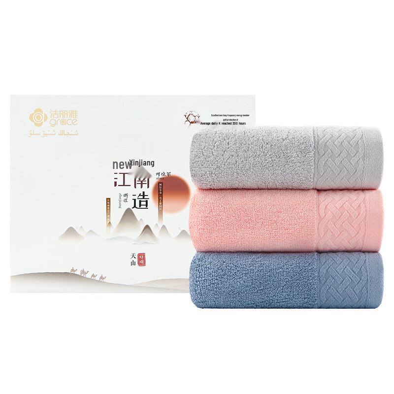 Jieliya Combed Cotton Towel 3-Pack