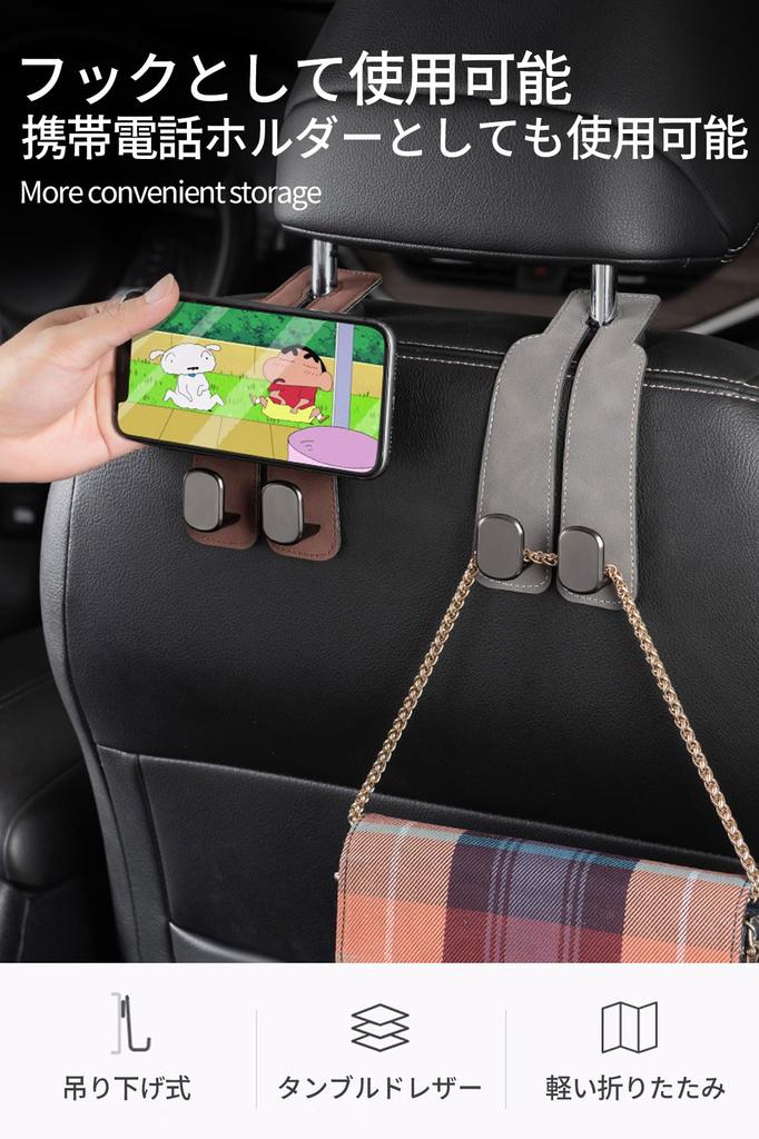 VEAGIA Black 20kg Load Metal Car Interior Storage Hook Double-Ended Hook, 1-Piece Set, Capacity,