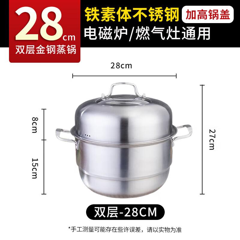 316L Stainless Steel Multi-Layer Steamer Pot