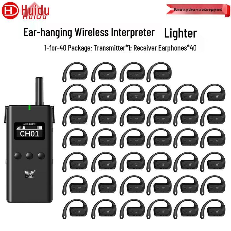 HuiDu E-601 2.4G Wireless Conference Tour Guide System (CN Version)