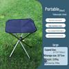Portable Folding Camping Stool