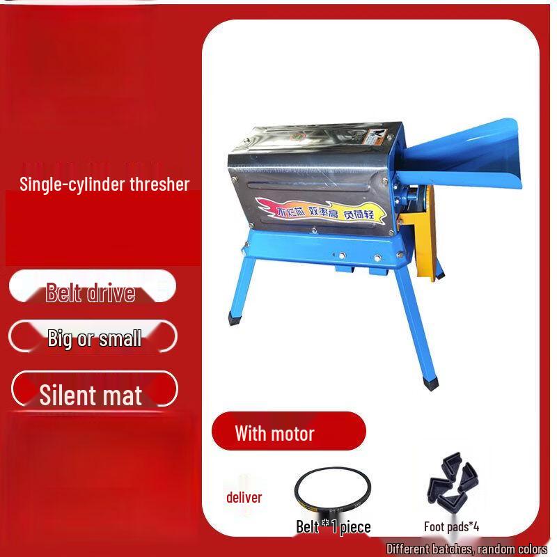 Qiuqiao Automatic Electric Corn Thresher Single Barrel