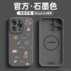 Applicable To Apple 11 Mobile Phone Case, New Iphone11plus Case 11 Liquid Silicone 11 Magnetic Attraction 11promax