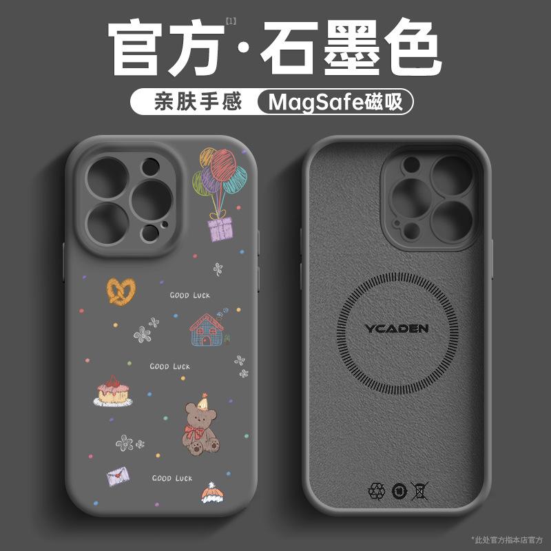 Applicable To Apple 11 Mobile Phone Case, New Iphone11plus Case 11 Liquid Silicone 11 Magnetic Attraction 11promax