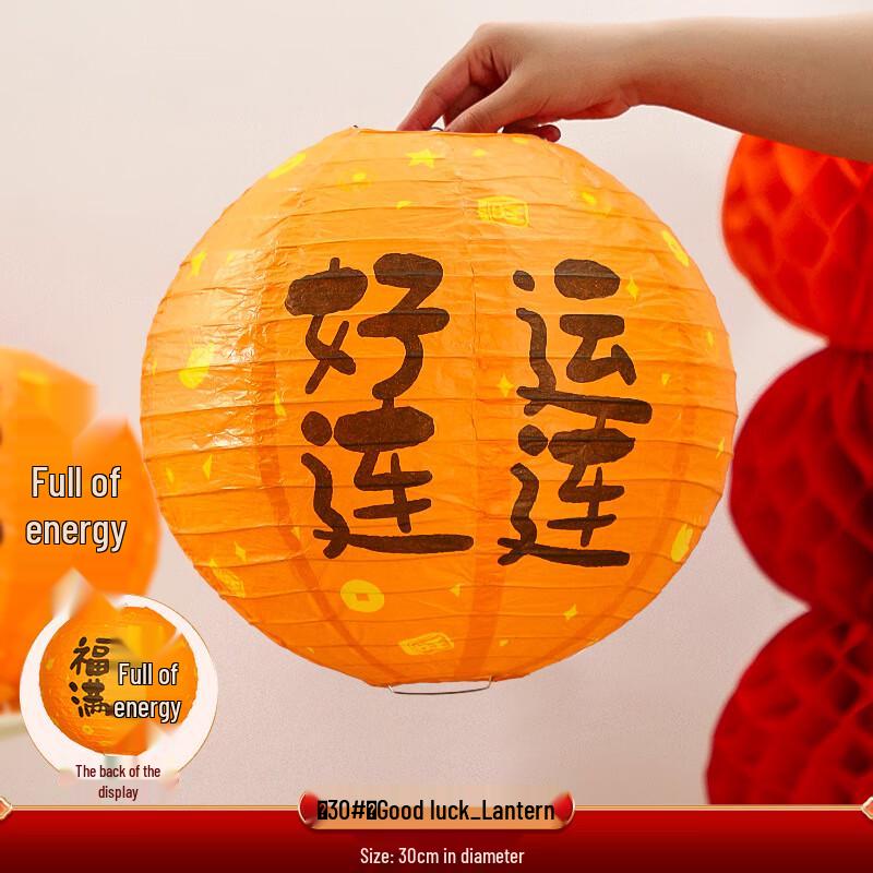 Mid-Autumn Festival Decorative Tapestry