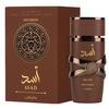 Desert Flower Unisex Perfume 100ml: Long-lasting, Concentrated Middle Eastern Fragrance