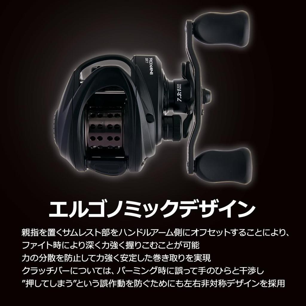 AbuGarcia Roxani BC BF7 Roxani 24-jähriges Modell für Rechtshänder