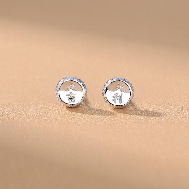 Chinese Style Great Luck and Italian Earrings for Women