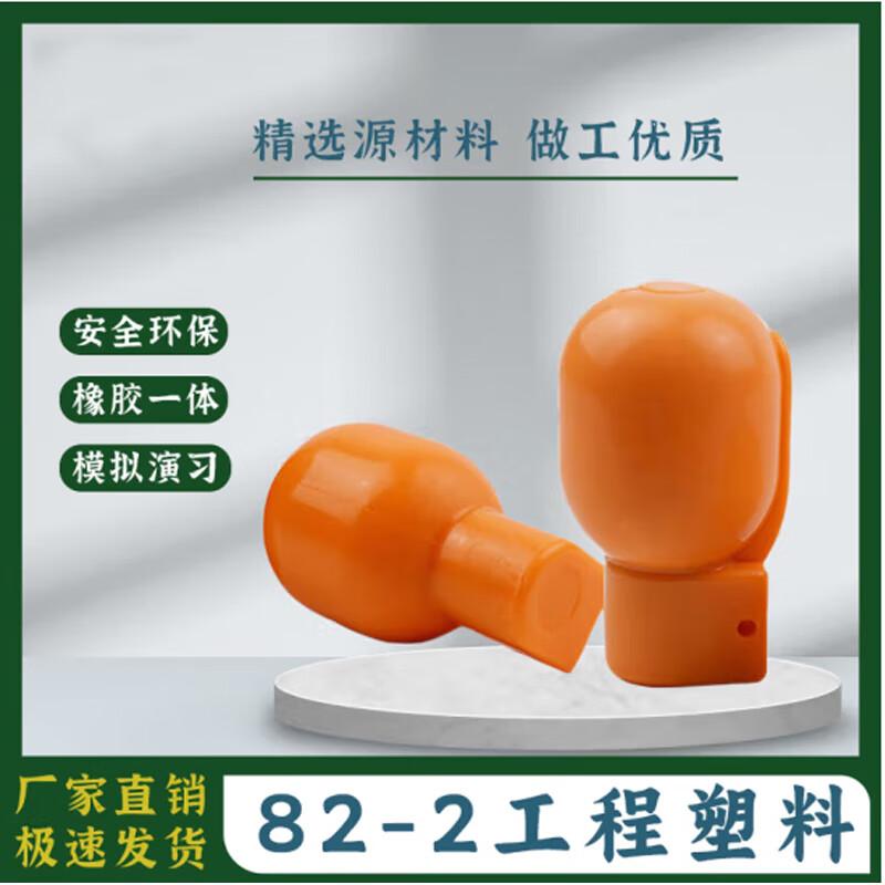 82-2 Simulation Training Mine Model