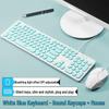 Silent Wired Chocolate Keyboard and Mouse Set for Laptops - Membrane Office Design for Girls