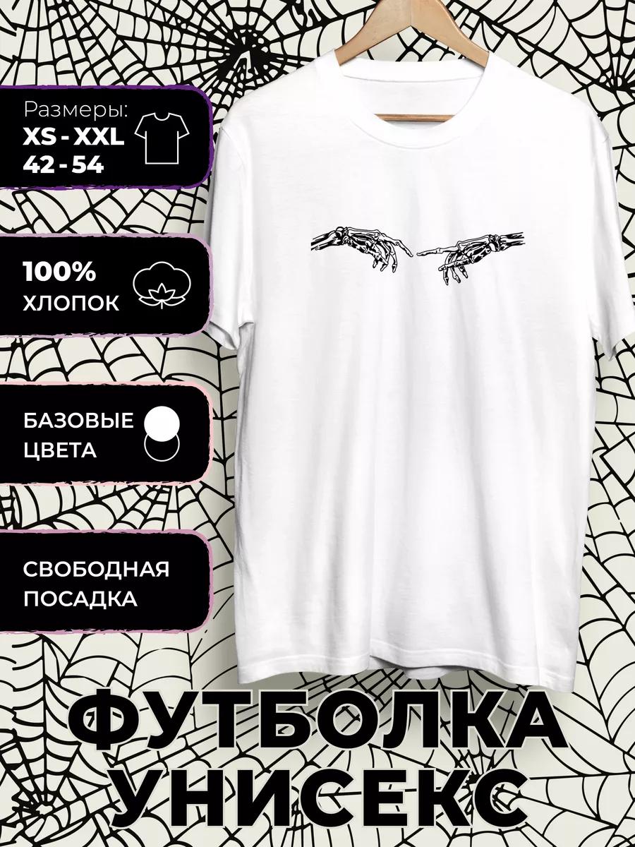 T-shirt with Skeleton print L