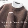 SHANSHAN Men's V-Neck Wool Blend Sweater