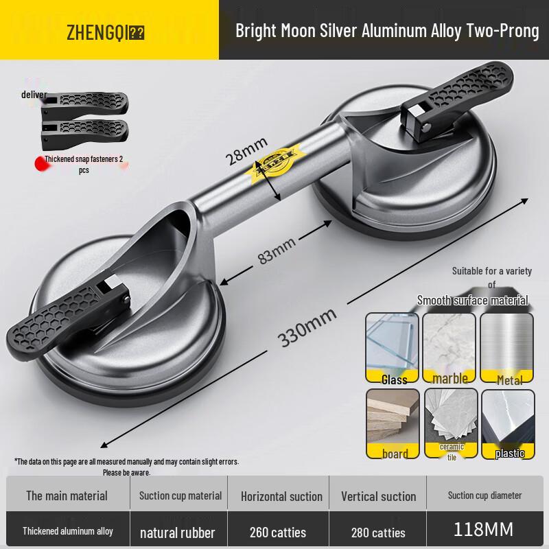 Прочная алюминиевая сплавная двойная стеклянная присоска
