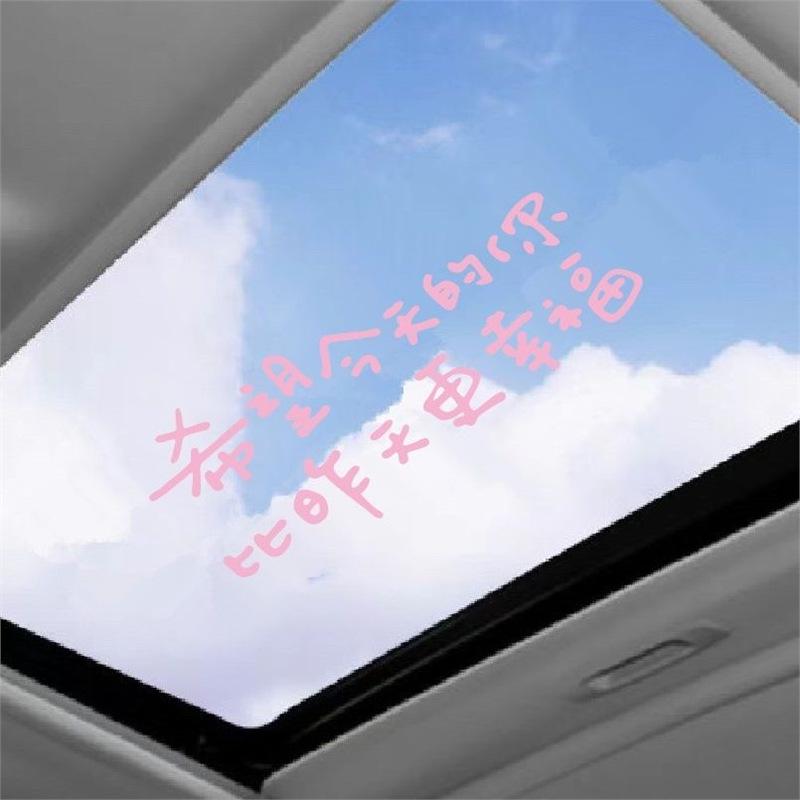 Hope You're Happier Today Rear Window Sticker