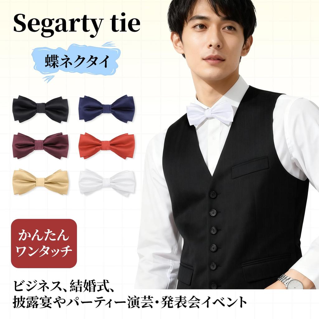 [Segarty] White Necktie, 126cm, One-Touch, Double-Layer Bow Tie, Substantial Feel, Suitable for Adults, Easy to Wear, Adjustable, for Recitals,