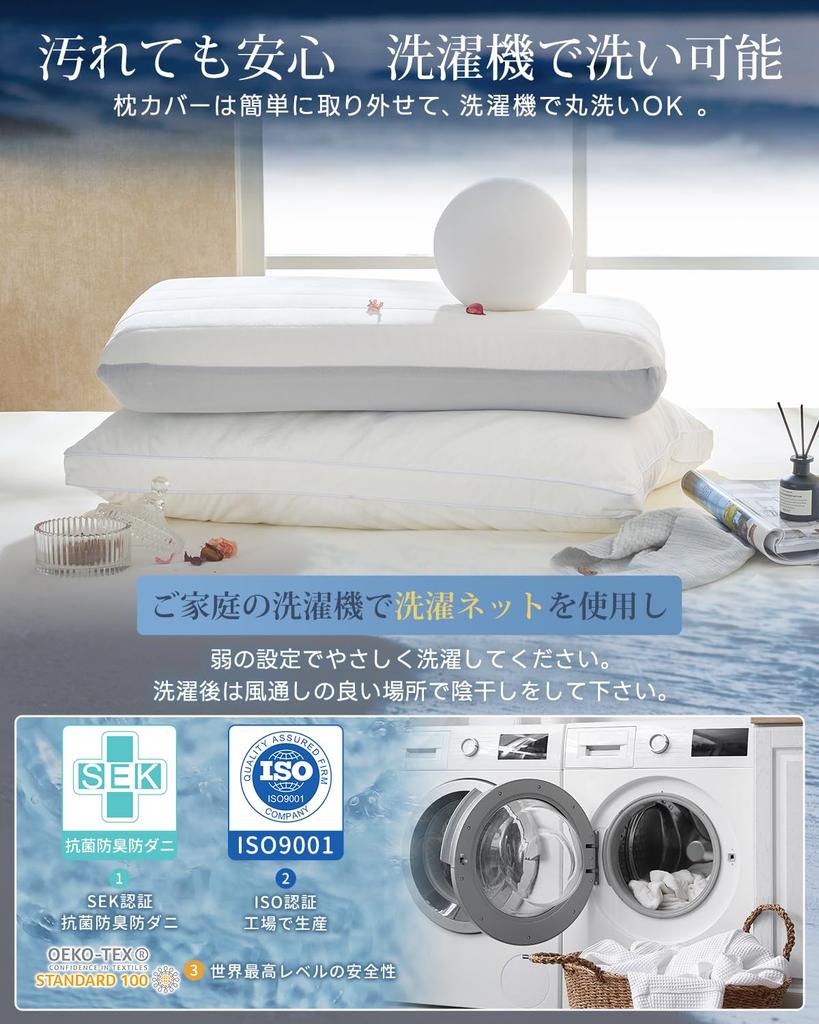 Fuwawa Cloud Pillow: Neck Pain Relief, Low-Profile, Thin Pillow for Deep Sleep [Luxury X 5-Star Hotel Specification], Made with NASA-Developed