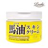 [Roci] Fuktgivande Hästolja Hudkräm 220g