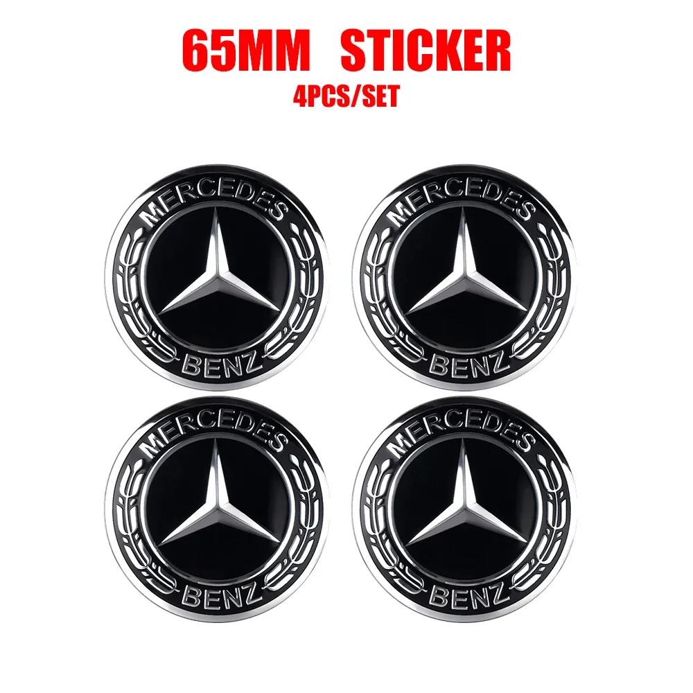 

56/60/65mm Car Wheel Center Cover Hub Cap Resin Badge Emblem sticker Decal styling auto Accessories Mercedes Benz AMG C260 C300