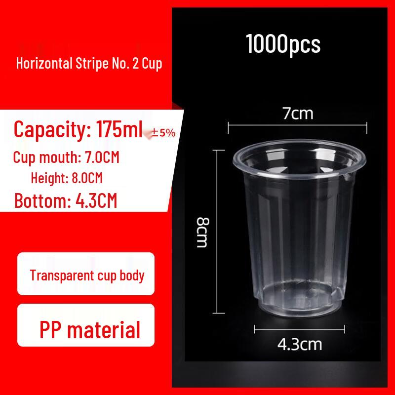 Xihe Thickened Octagonal Disposable Plastic Cups 175ml