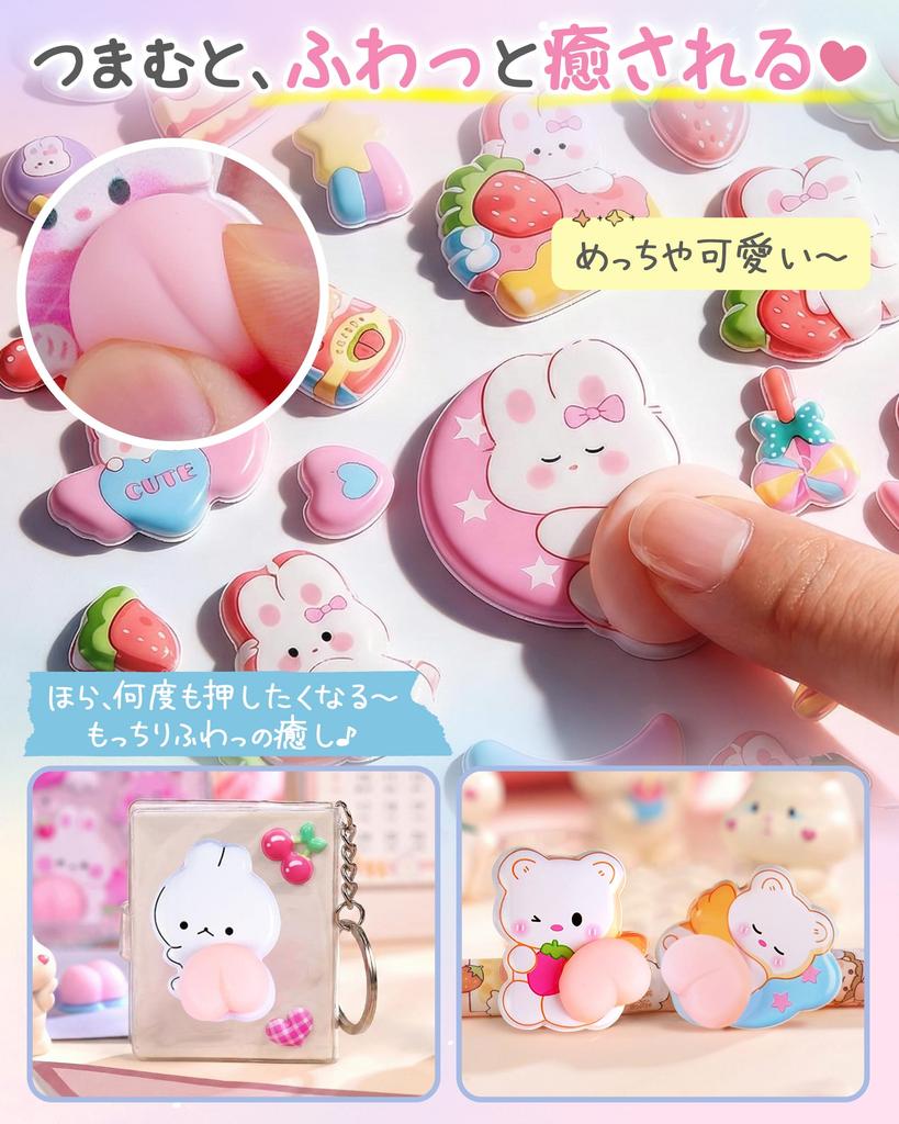 CHALAN Butt Squishy 3D Plump Peach Butt Foam Phone Water Kids 6 Stickers Stickers, Stickers, Cat, Rabbit, Reward, Planner, Diary, Glossy, Stickers,