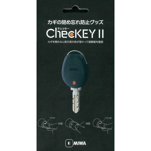 

Miwa Lock ChecKEY II (Checky) Black M00027-0
