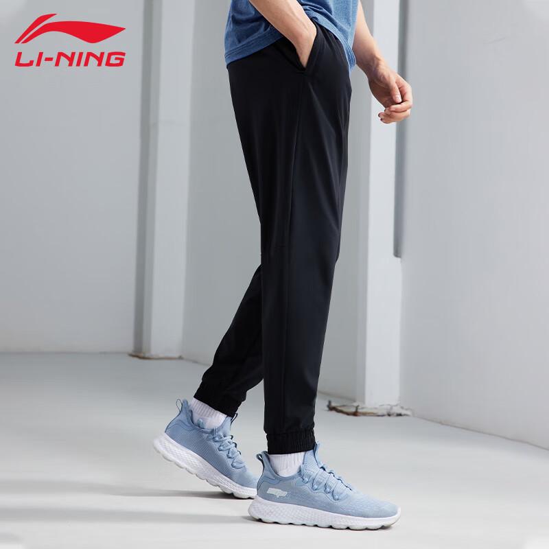 Li-Ning Men's Sports Track Pants T415