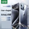 UGREEN Transparent Protective Case for iPhone Series
