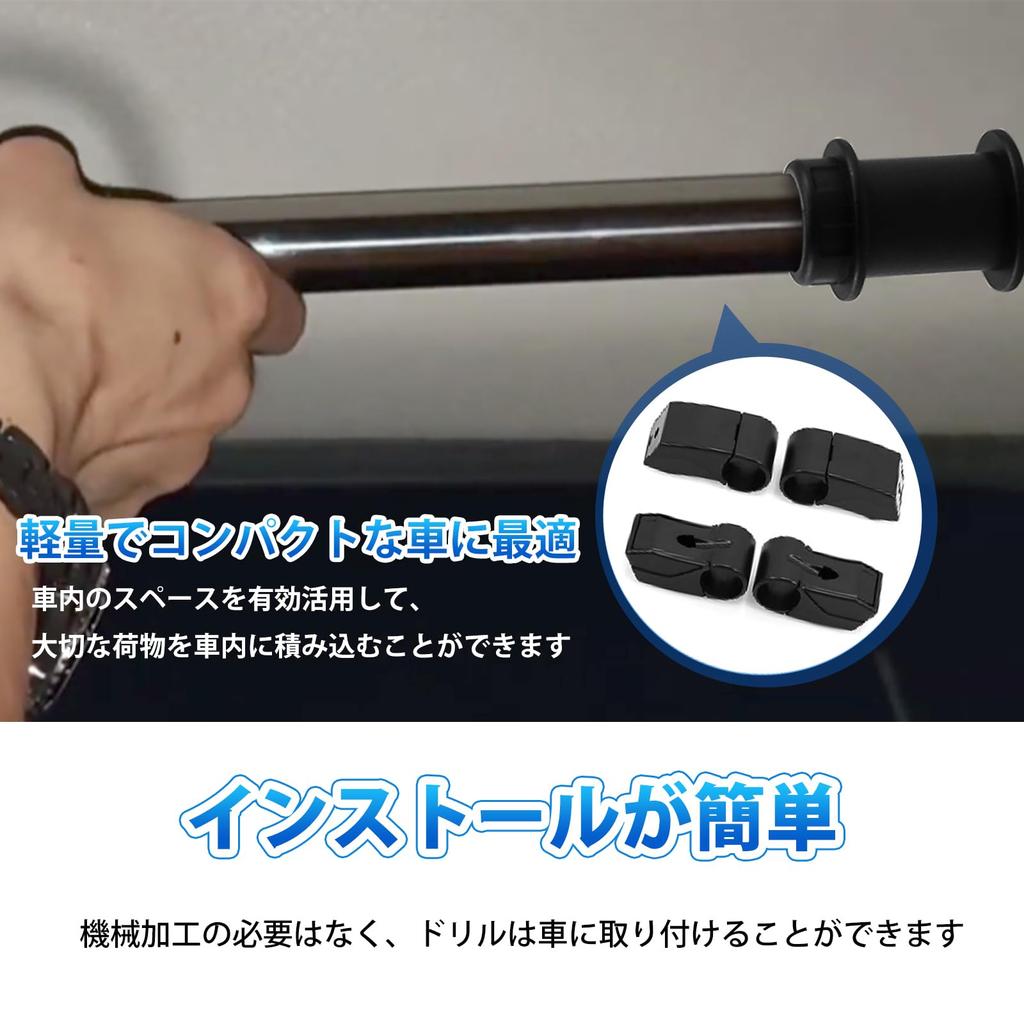 Jeyaic Car Storage Carrier Side Cross Left and Right Set for Kei and Compact with Special End Silver Bars, Bars, Ride, Cars, Non-Slip Caps,